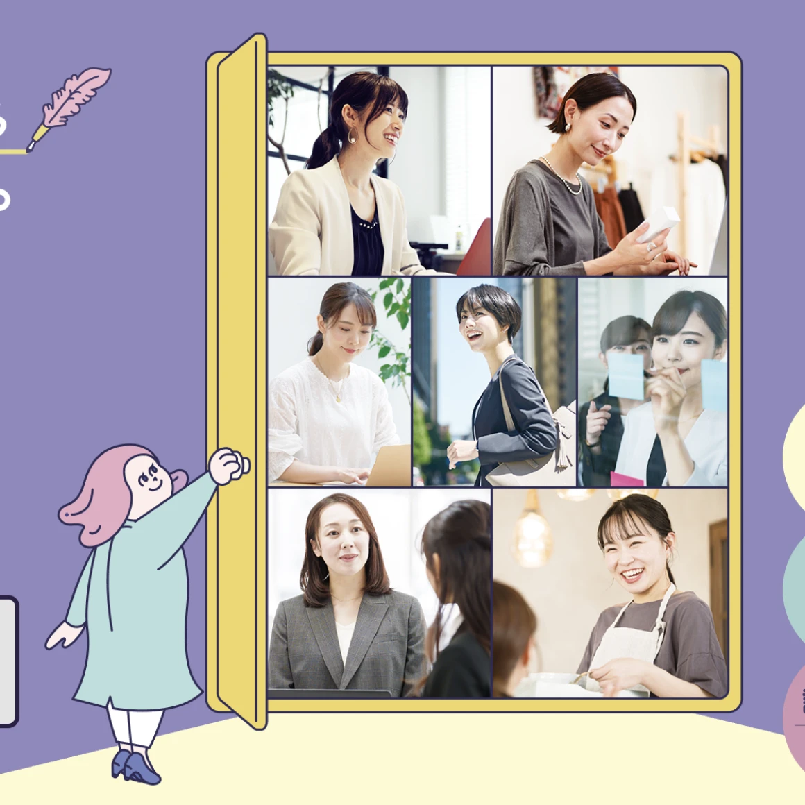 キャリアステッププロジェクト ランディングページ