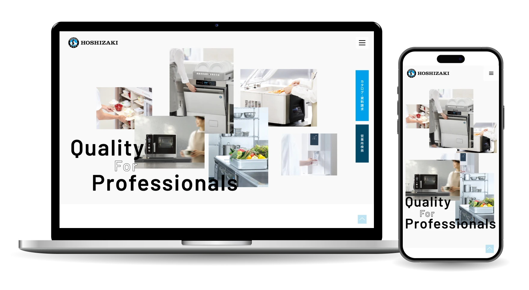 ホシザキ株式会社　製品サイト