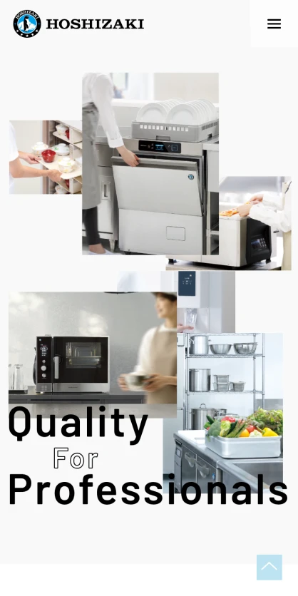 ホシザキ株式会社　製品サイト SPスクリーンショット