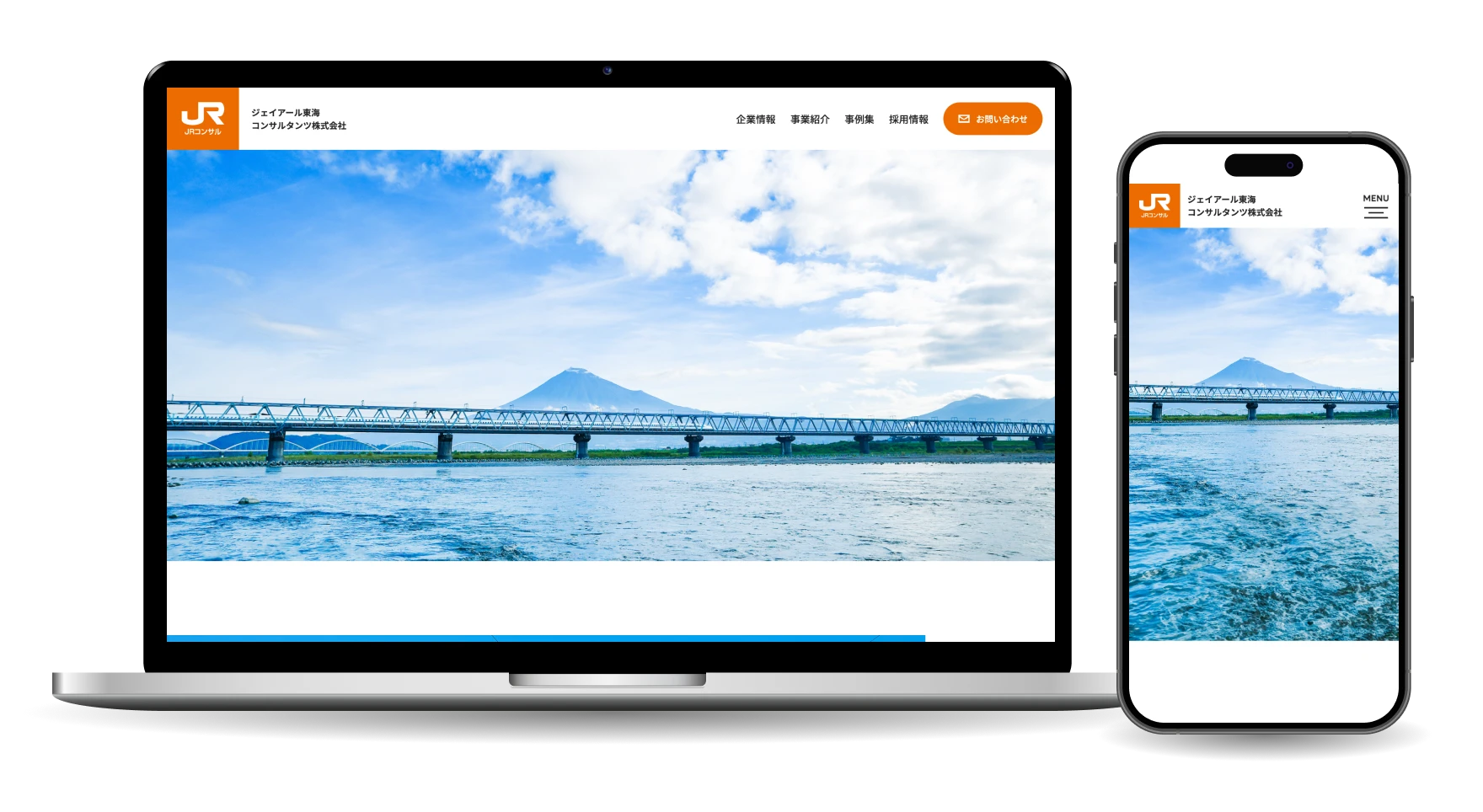 JR東海コンサルタンツ株式会社　コーポレートサイト
