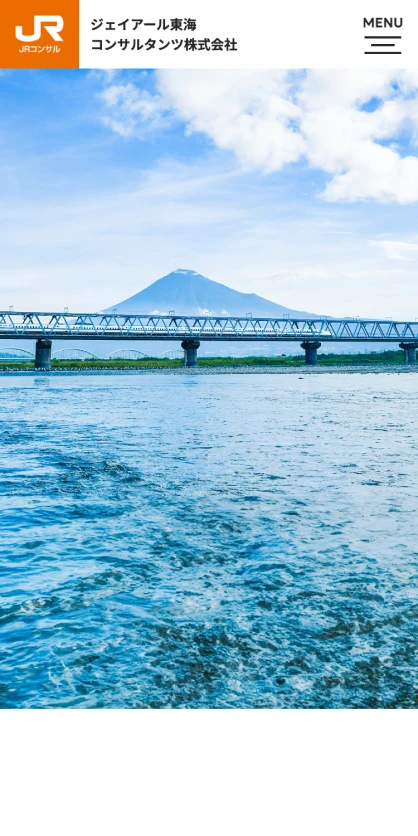 JR東海コンサルタンツ株式会社　コーポレートサイト SPスクリーンショット