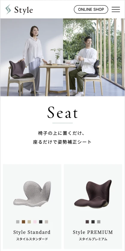 株式会社MTG「Style」ブランドサイト SPスクリーンショット