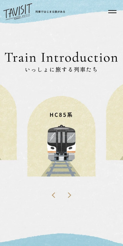 JR東海　ポータルサイト SPスクリーンショット