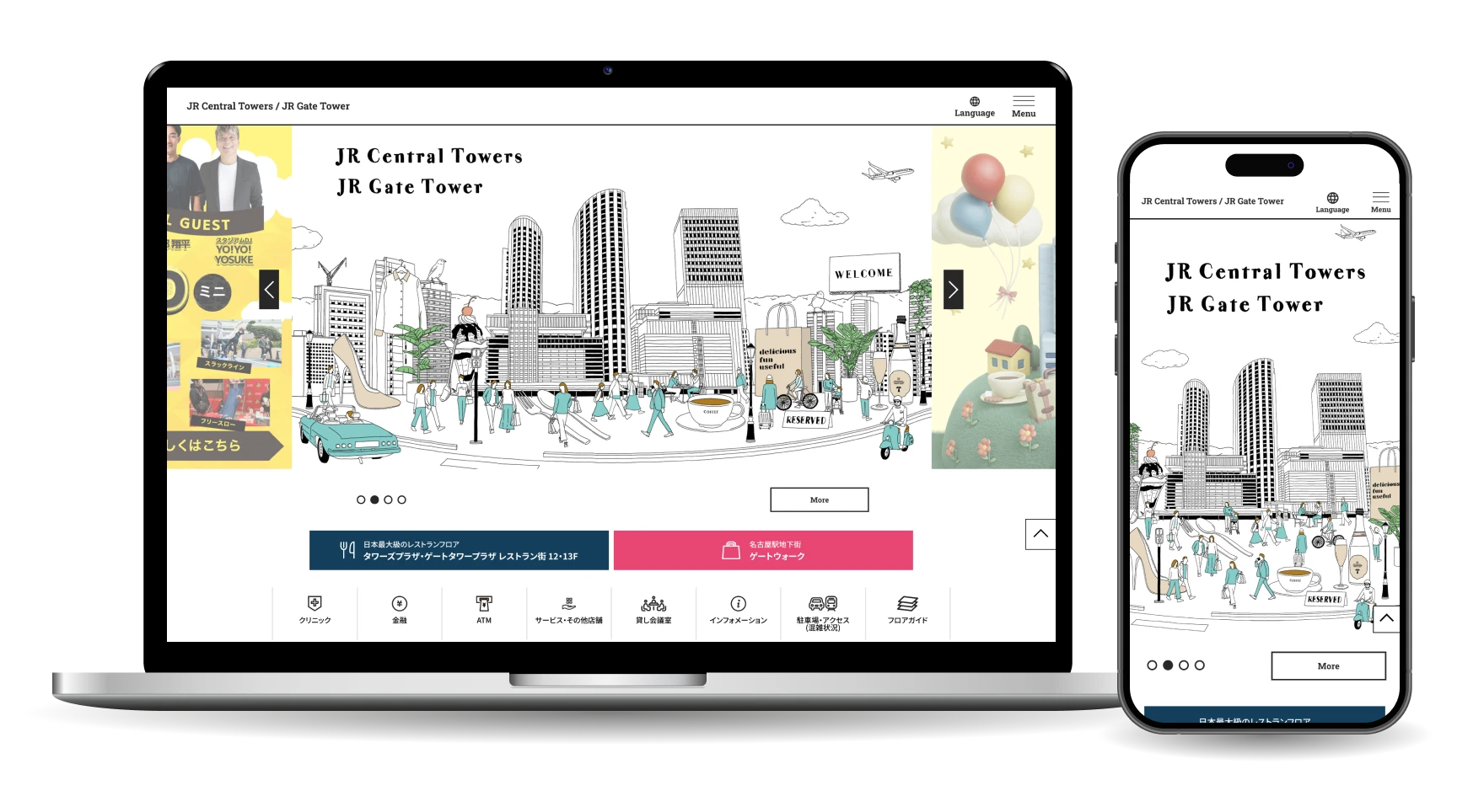 JRセントラルタワーズ・JRゲートタワー・ゲートウォーク　公式サイト